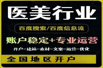 解析SEM推广代运营的五大成功要素