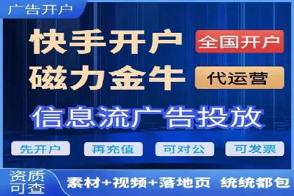 网络推广开户策略：从零到一的实战案例