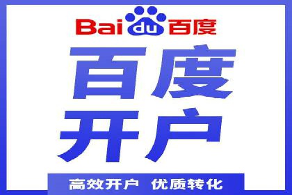 某汽车品牌如何利用百度网络推广实现销售翻倍